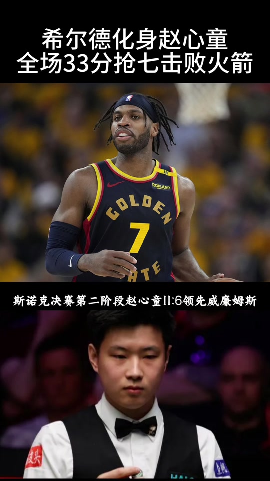 包含澳大利亚男篮爆冷独行侠，戈贝尔完成帽子戏法的词条