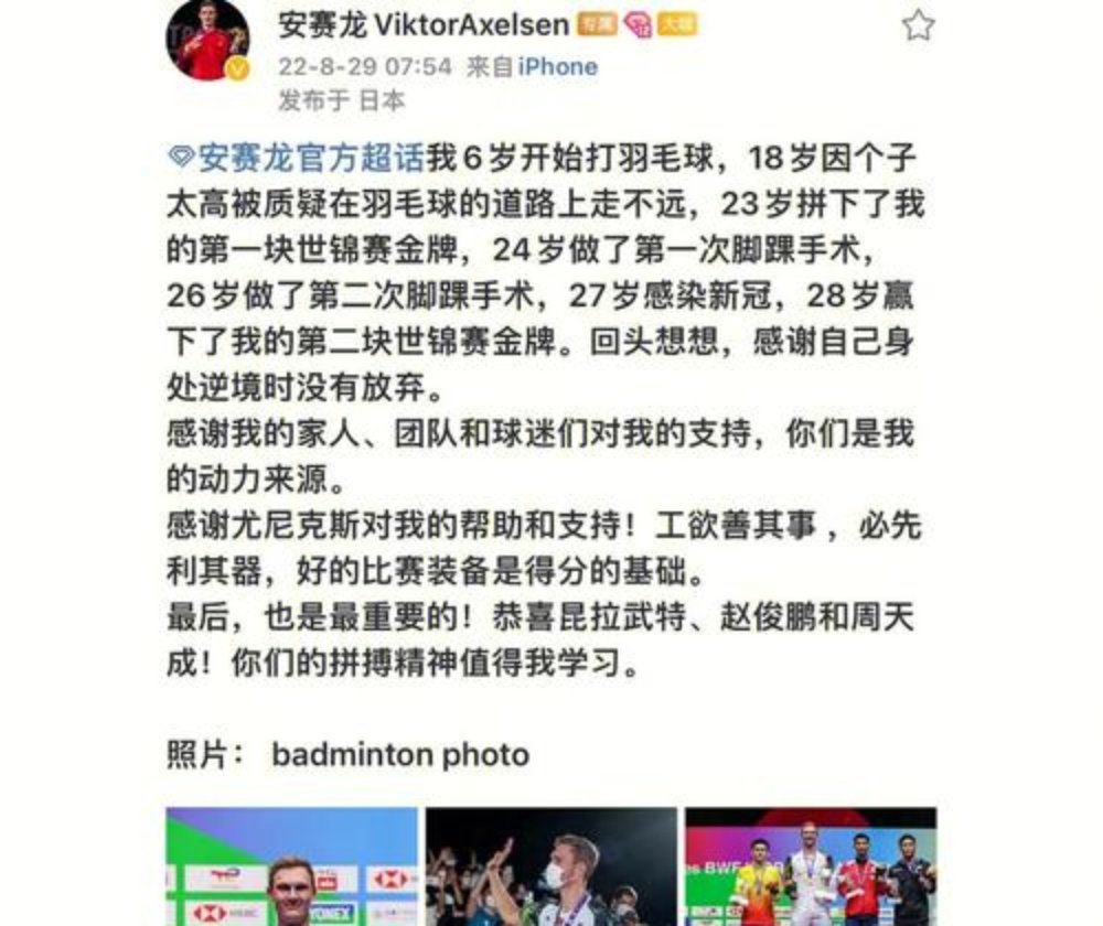 德国队横扫丹麦队,安赛龙惊艳四座 德国队横扫丹麦队,安赛龙惊艳四座