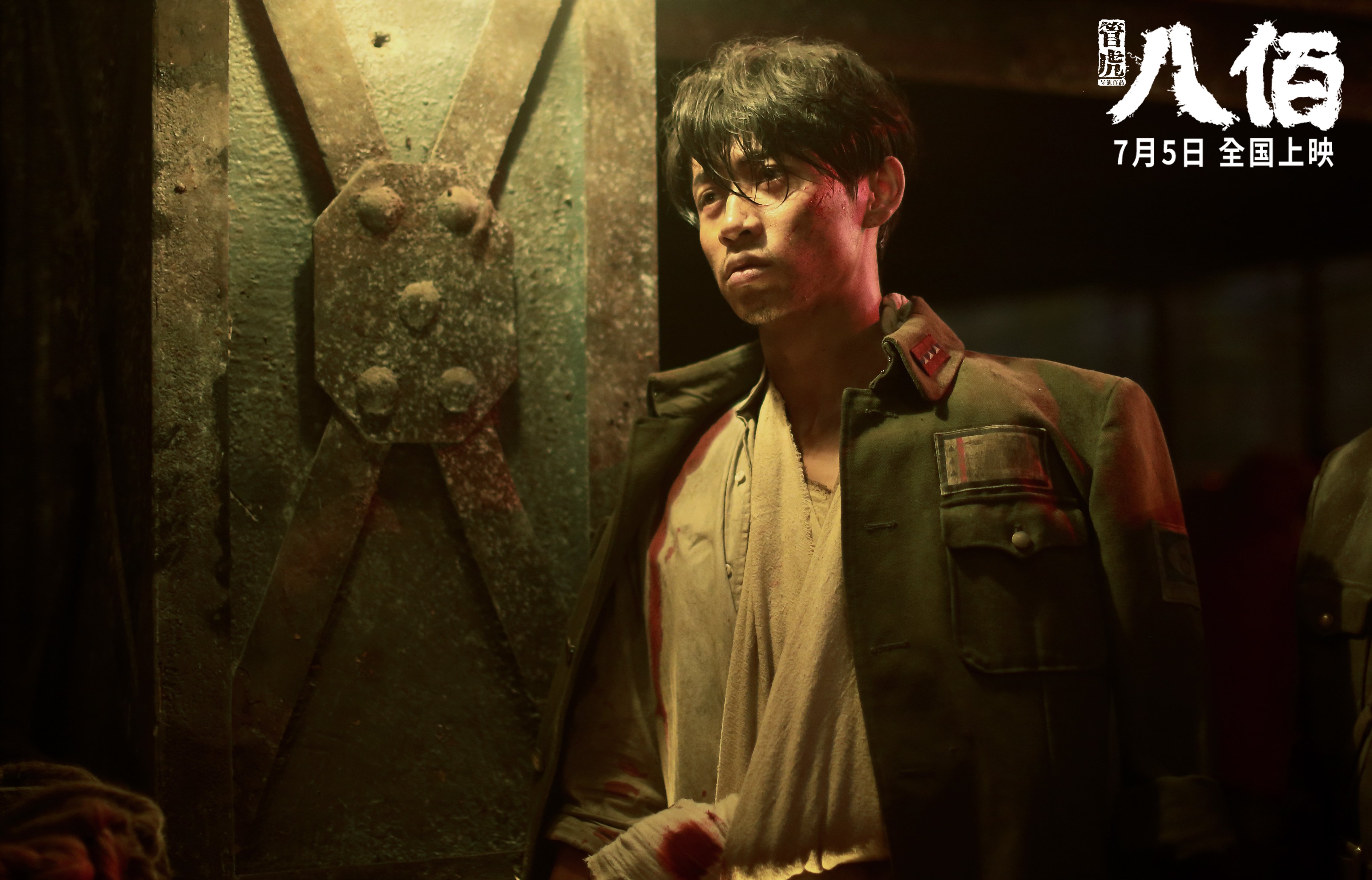 恩佐闪耀,贝蒂斯力克智利迎来关键胜利